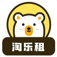 淘乐租