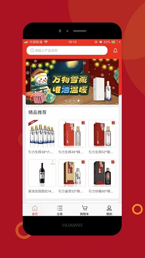 酒经考验