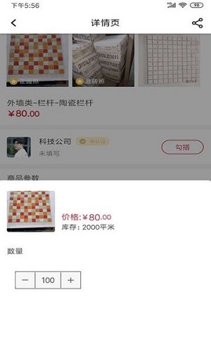 陶瓷街