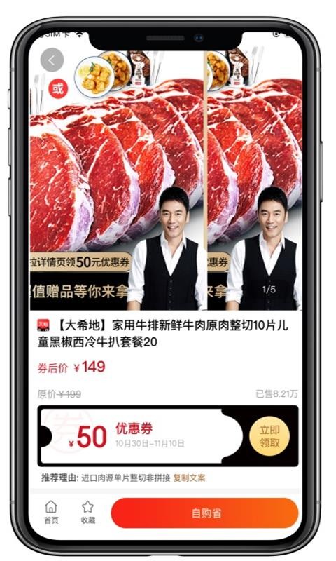 集玫
