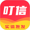 叮信