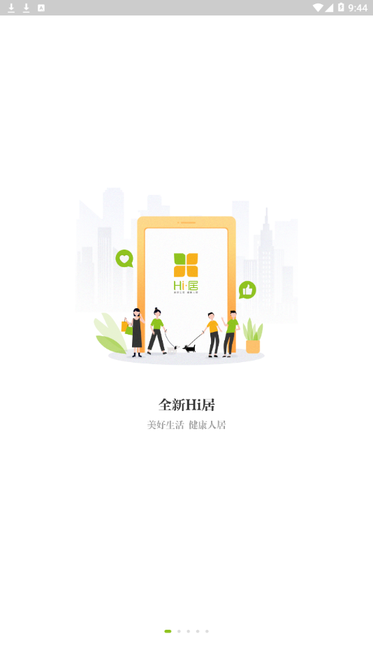 hi居