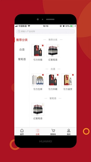 酒经考验