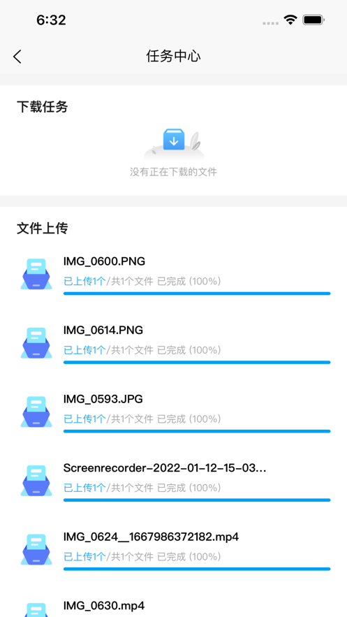 谨科智慧云