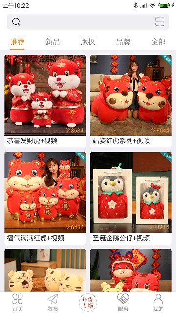 绒博汇