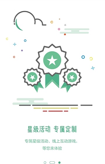 移动v号簿