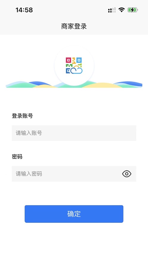 智慧門店商家版