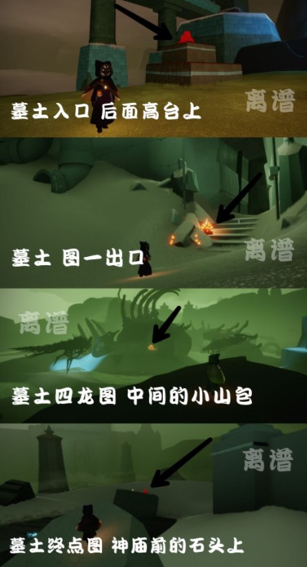 第三人称恐龙