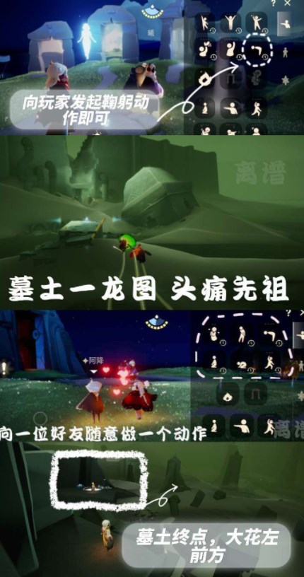 第三人称恐龙