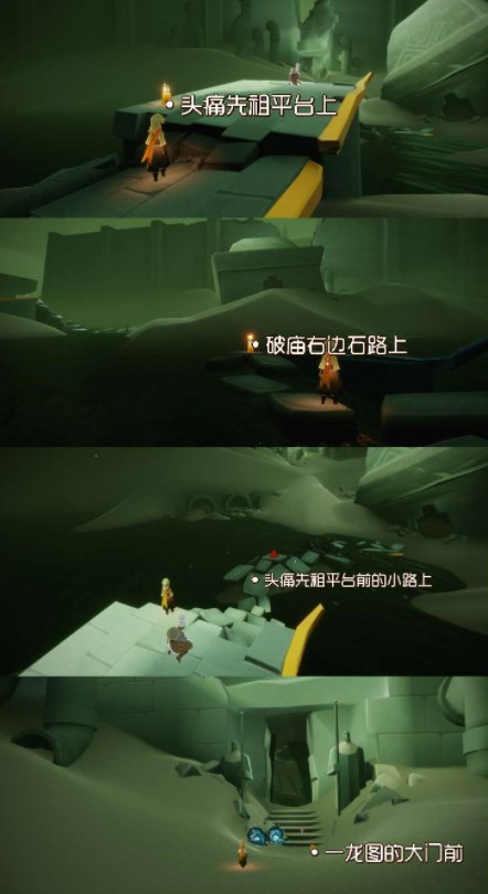 第三人称恐龙