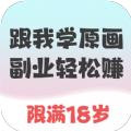 跟我學副業