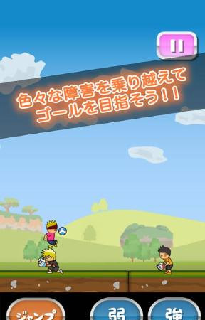 神业2
