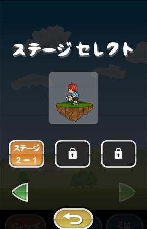 神业2