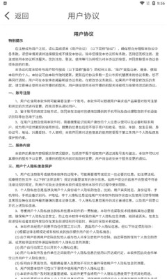 蜜桃同城交友app