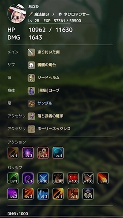 守护与冒险