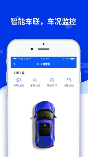 车车侠