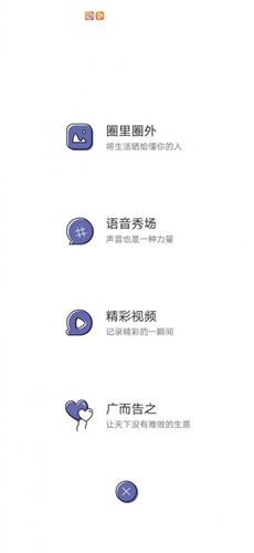 有聚友聚