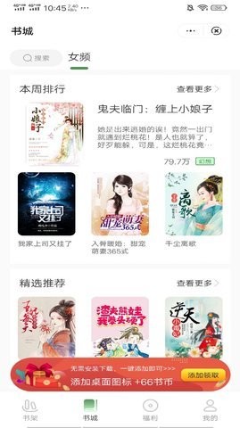 柳叶小说免费阅读