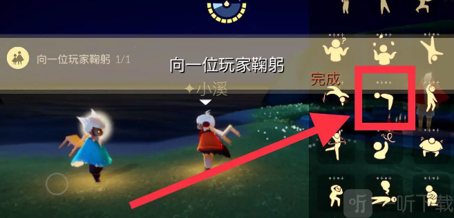 光遇11.23任務怎么做 2022年11月23日每日任務完成方法分享