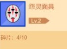 疯狂骑士团吸血流玩法分享 新手吸血流玩法技巧