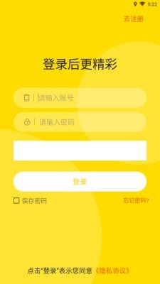 UU共享