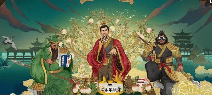 玩梗大师三国演戏找出不和谐过关攻略 三国演戏找出不和谐通关技巧