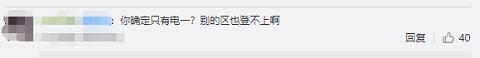 英雄聯盟艾歐尼亞維護多久 艾歐尼亞維護時間介紹