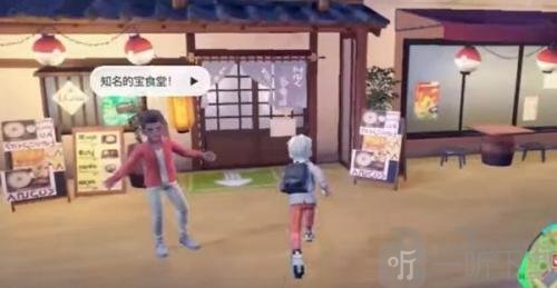 宝可梦朱紫怎么点菜 宝可梦朱紫点菜攻略大全