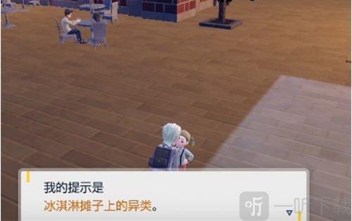 宝可梦朱紫怎么点菜 宝可梦朱紫点菜攻略大全