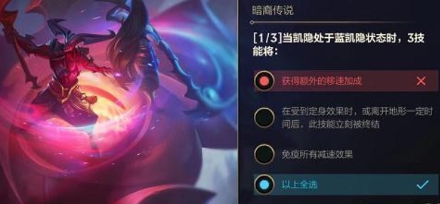 英雄联盟手游暗裔传说答案11.22能力者叁第二天答案分享