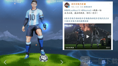 王者荣耀梅西2022会返场吗 裴擒虎梅西返场时间介绍