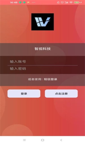 创新机器养成