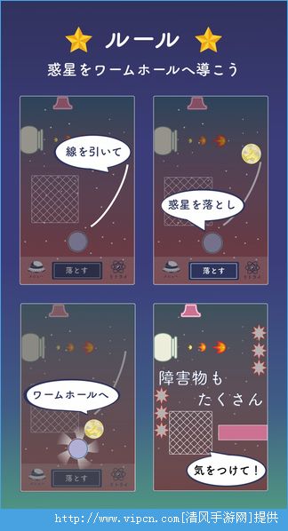 太空行者