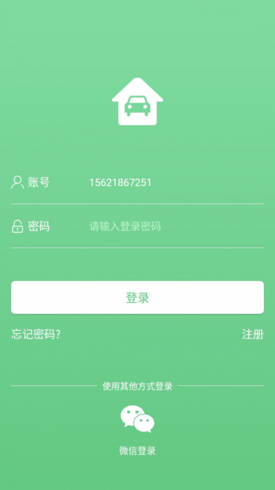 房车驿站