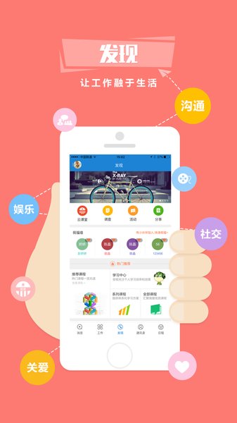 員工寶