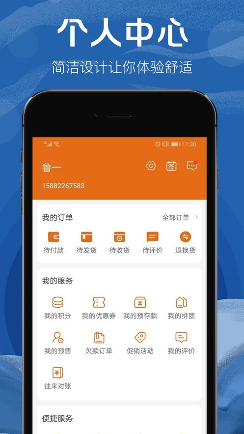 鲁一劳保