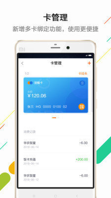 幸福e区