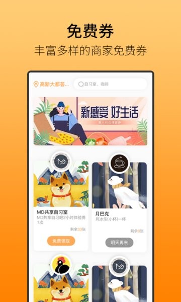 鹿久久