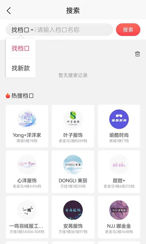 叮信