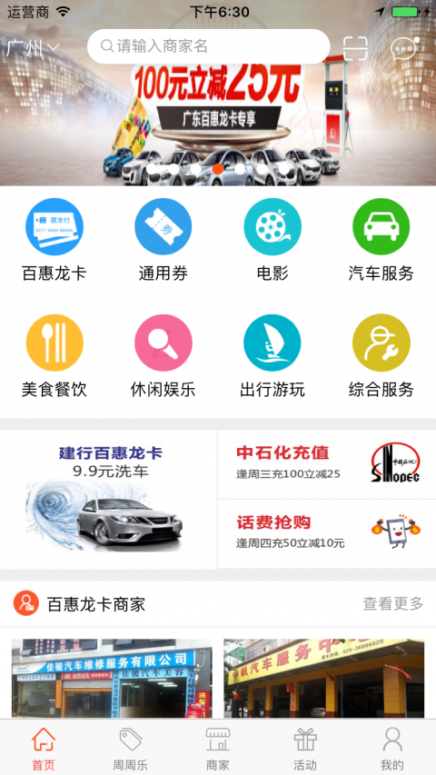 奇龙网