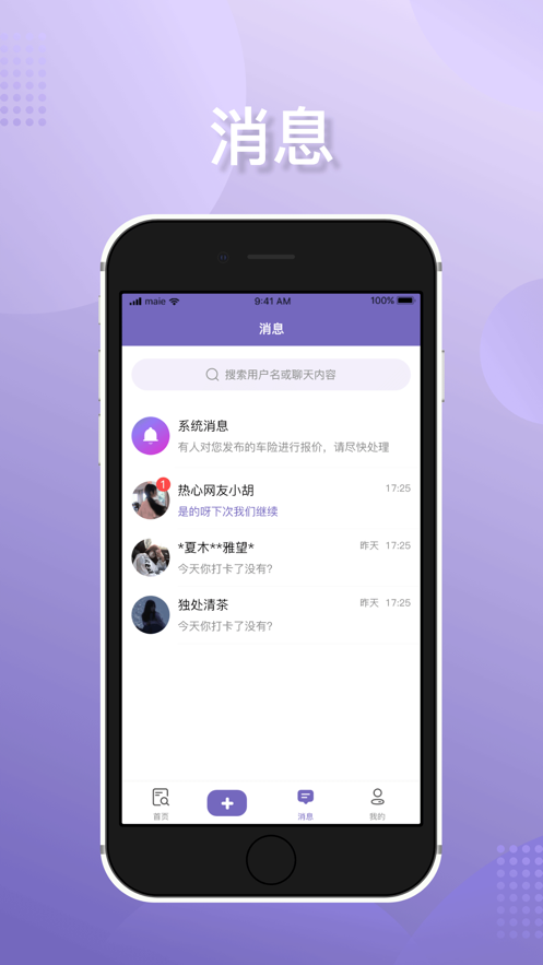 淘立宝