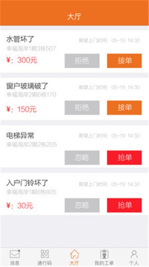 小谷園區員工版