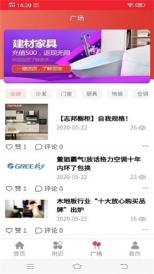 創夢快線