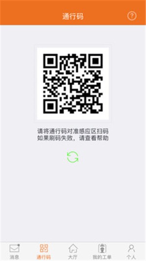 小谷園區員工版