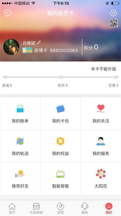 阳光荟