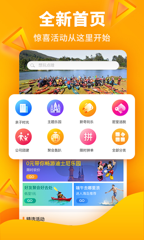 117运动