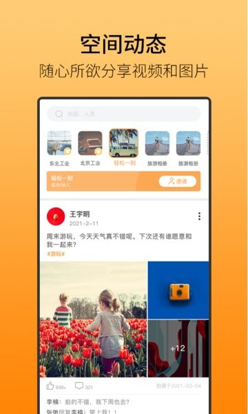 鹿久久