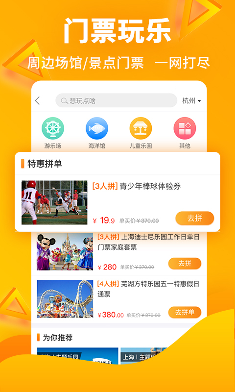 117运动