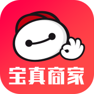寶真商家
