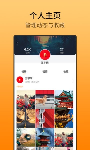 鹿久久